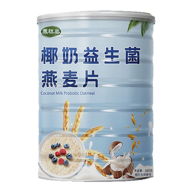 椰奶益生菌燕麦片膳食纤维饱腹