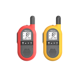 对讲机礼品定制logo实用创意公司年会商务宣传送客户员工新年礼物