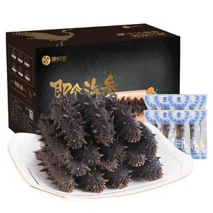 康悦堂9年正宗大连即食海参鲜活野生底播辽刺参营养滋补送礼长辈