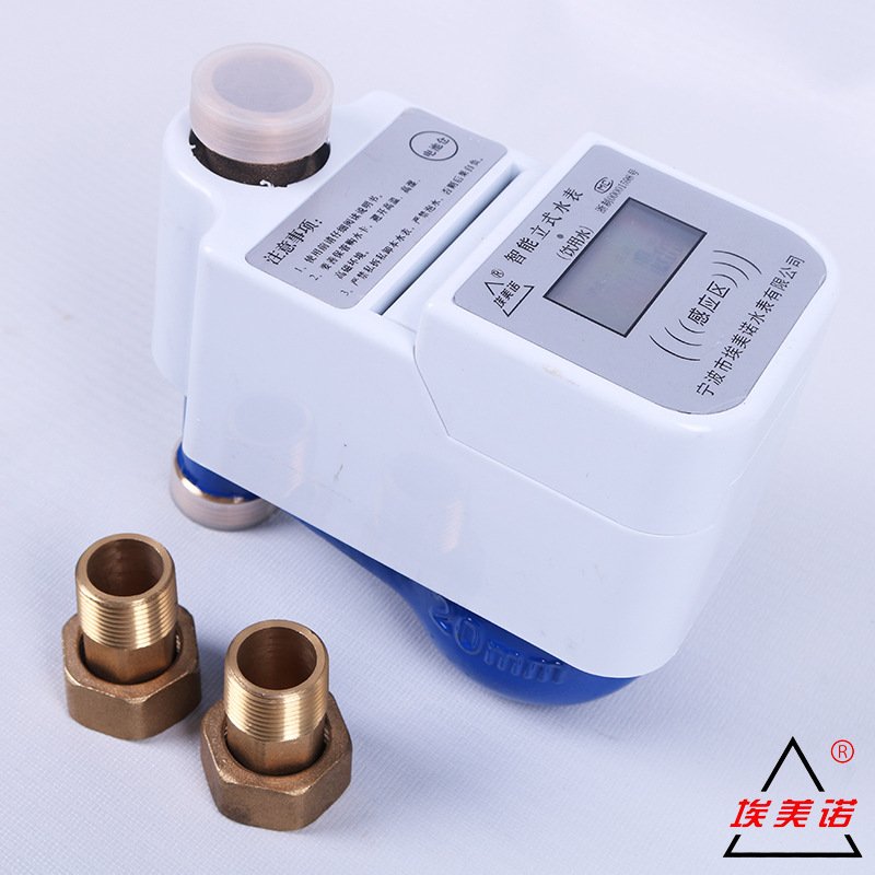 埃美诺立式IC卡水电水表插卡智能刷卡水表表预付费预付费充值