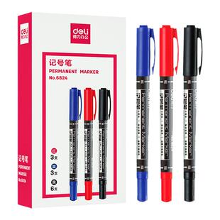 得力小双头油性记号笔小头细头马克笔勾线笔儿童绘画学生用黑色美术生专用描边勾边笔彩色速干防水笔钩线钩画