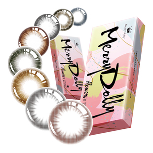 【2件5折】MerryDolly美瞳年抛隐形眼镜近视自然黑棕色进口1片装