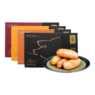 东方甄选烤肠肉肠香肠地道肠空气炸锅食材速食早餐半成品囤货装