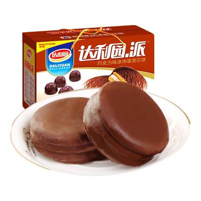 达利园巧克力派早餐点心面包饼干小吃整箱蛋黄派糕点懒人充饥食品