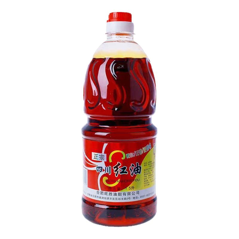 秀燕红油正宗四川红油1.5L/瓶辣椒油香辣不辣1.5升家用凉拌菜调味