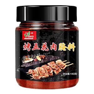 腌料五花肉专用韩式烤肉