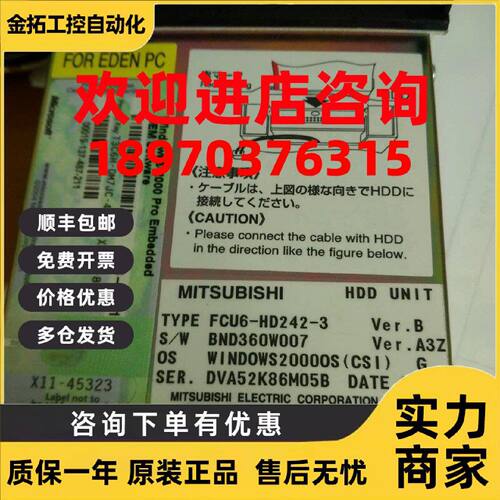 议价FCU6-HD242-3-FCU7-HD011-HD003-HD001-HD002-YS2-1-JS2马扎