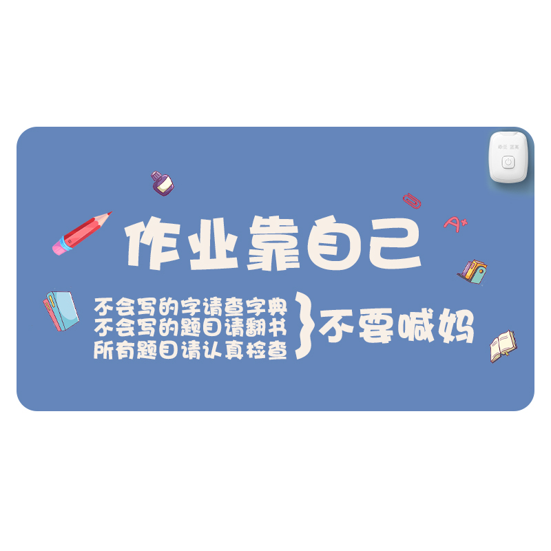加热鼠标垫办公室桌面加热暖桌垫写作业学生写字发热防水桌垫暖手