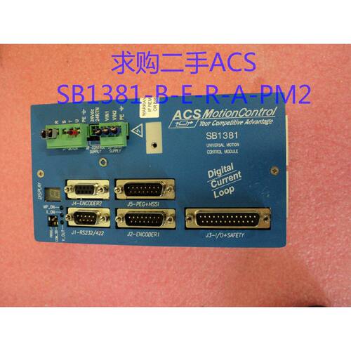 【议价-可维修】B-E-R-A-PM2 SB1381 /二手均有货