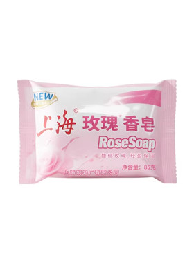 上海玫瑰香皂85g馥郁清洁皂正品