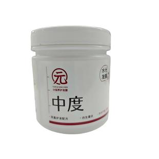 元气清晨角蛋白柔顺发膜-中度530g/盒