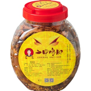 思茅老乖二中鸡脚云南特产桶装鸡脚鸡翅膀鸡胗零食泡椒凤爪大包装