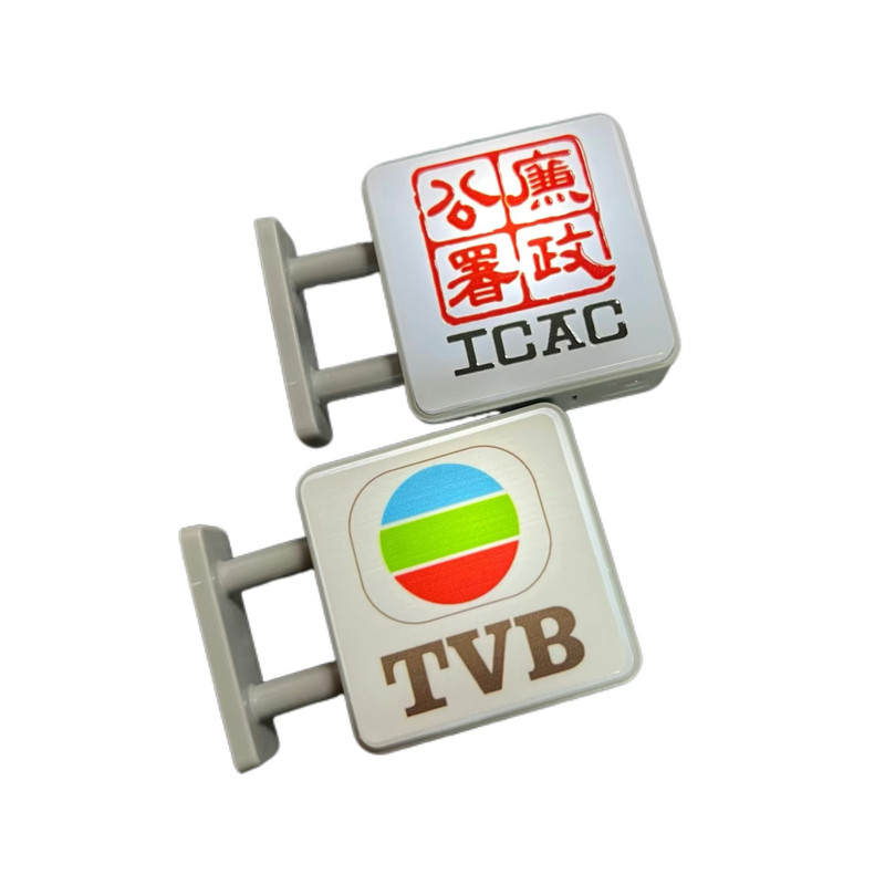香港冰箱贴磁吸2026新款TVB廉政公署ICAC发光灯牌港风备忘贴夜灯