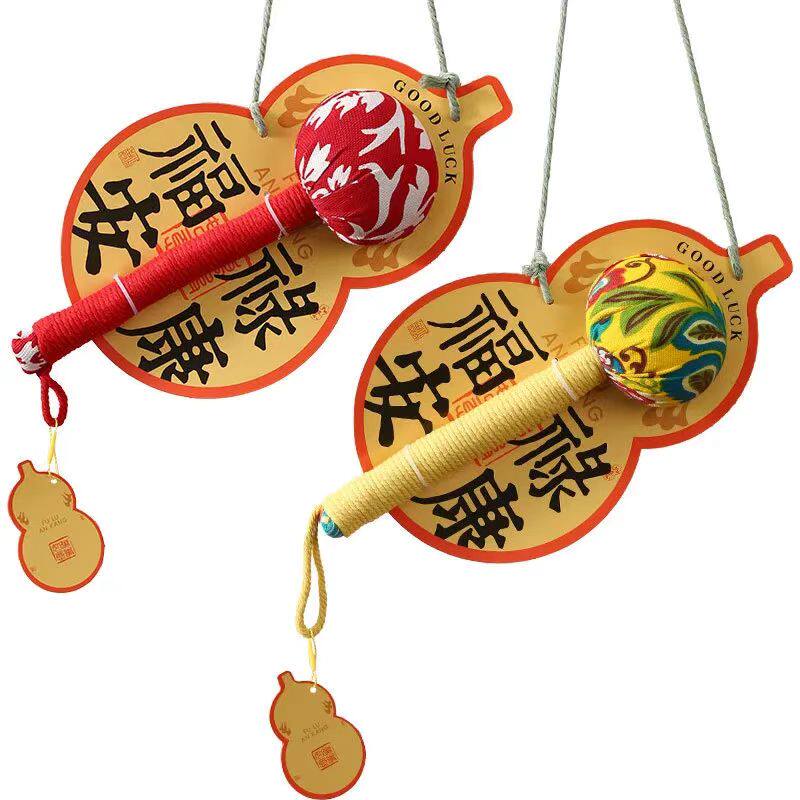2026新年葫芦艾草锤送父母礼品