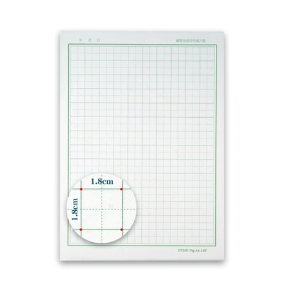 70克正大蒙肯纸1.81.5回田回米格硬笔书法练字纸作品纸送笔芯一支