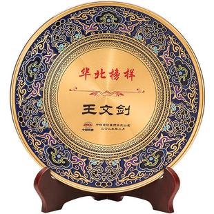 景泰蓝奖盘纪念盘定制定做光荣退休老师纪念品摆件金属纪念盘子