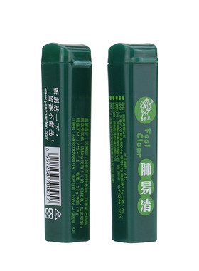 肺易清清凉爆珠薄荷味烟沾粉冰爽