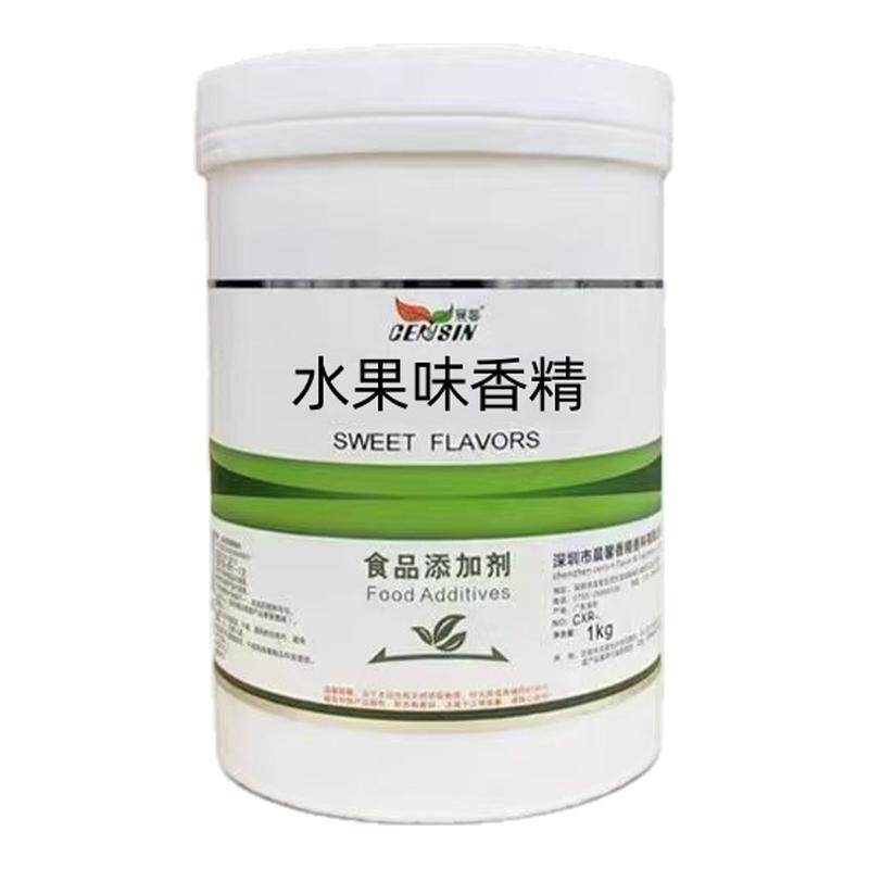 晨馨粉末香精食用正品水溶性增香浓香烘焙水果香料味纯持久耐高温