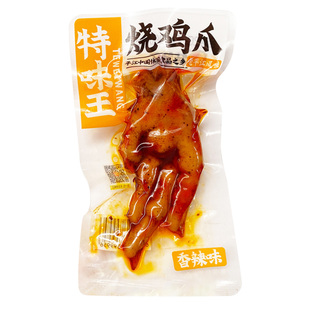 特味王烧鸡爪湖南平江土鸡爪卤鸡脚零食小吃休闲食品称重小包装