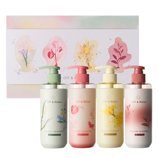 【新年礼盒】OffRelax洗发水超蓬松控油四季礼盒新年限定礼物