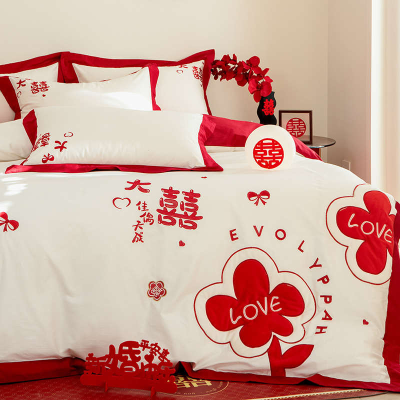 高端婚庆纯棉四件套结婚全棉刺绣被套床单大红色婚房婚嫁床上用品