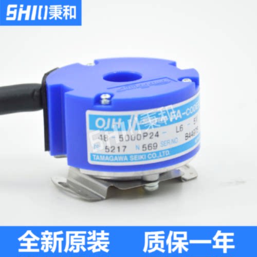 议价TS5217N569/560 OIH48-5000P24-L6-5V专售原装现货多摩川编码