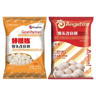 安琪好搭档馒头改良剂500g增白发酵伴侣面食花卷包子商用蓬松剂