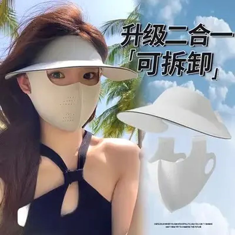防晒帽女口罩一体夏季全脸抗UV冰丝骑行帽面罩空顶遮遮阳帽