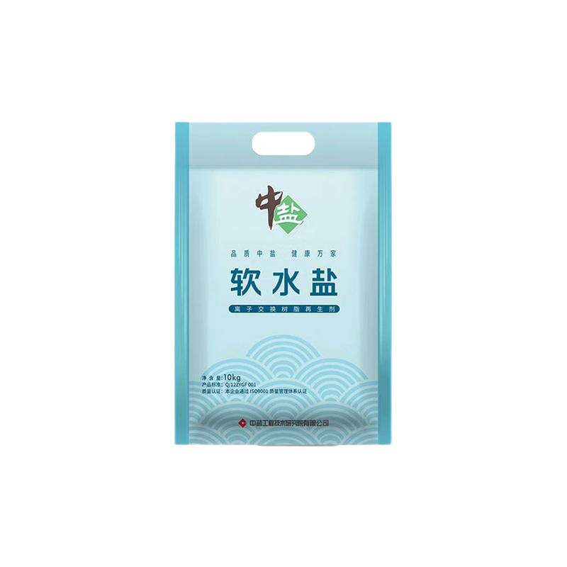中盐软水盐史密斯软水机专用洗碗机盐怡口海尔离子交换树脂再生剂