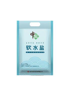 中盐软水盐史密斯软水机专用洗碗机盐怡口海尔离子交换树脂再生剂