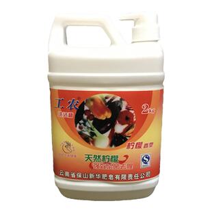 授权直邮国货工农牌2kg洗洁精餐洗剂食品级A类果蔬餐具无残留