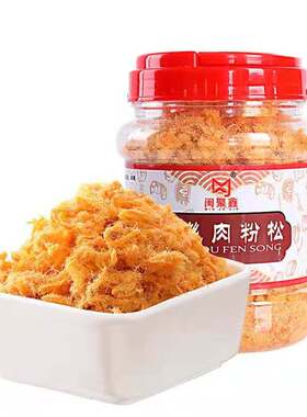 闽聚鑫蛋黄酥青团原味烘焙肉松