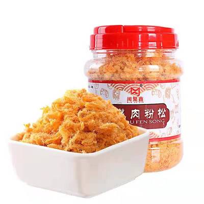 闽聚鑫蛋黄酥青团原味烘焙肉松