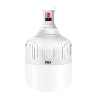 充电led灯泡夜市灯超亮家用停电应急照明灯户外无线移动摆地摊灯