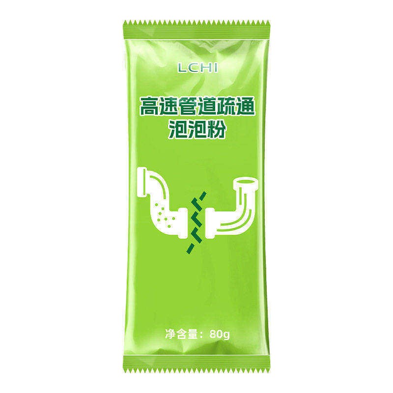 强力溶解管道疏通泡泡粉