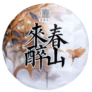 一生茶语 2023年勐海布朗山章家三队 云南普洱茶生茶357g春山来醉