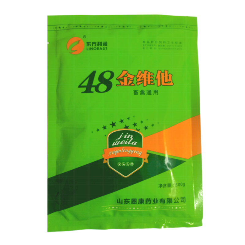 48金维他掉毛啄毛打架缺乏维生素