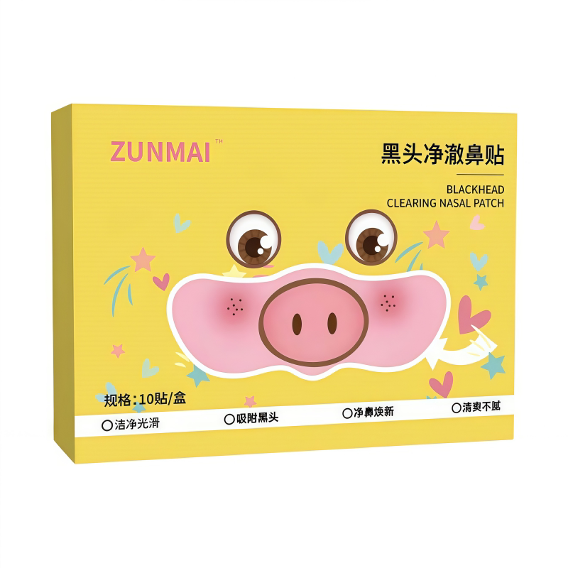 去黑头鼻贴深层清洁收缩毛孔