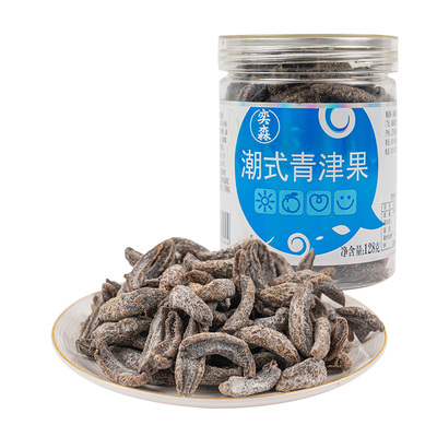 奕森青津果128g盐津咸橄榄蜜饯