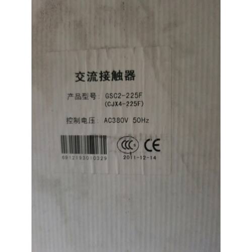 〔议价-可维修〕盒装的天水GSC2—225F交流接触器3台 线圈电压38