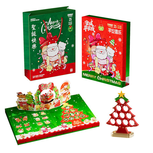 皇恩圣诞节礼物串珠戳戳乐洞洞盲盒手链diy女孩子圣诞树儿童玩具