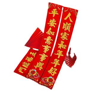 马年2026对联春联新年传统高档过年对联农村院门对联春联尺寸齐全