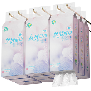 聪妈1500张大提悬挂式抽纸巾家用整箱批惠装卫生纸餐巾纸擦手宿舍