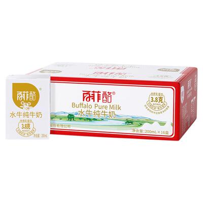 百菲酪3.8g乳蛋白水牛纯牛奶200ml*20盒儿童营养早餐广西水牛奶