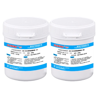 价格含13%专票导热固化胶工厂店