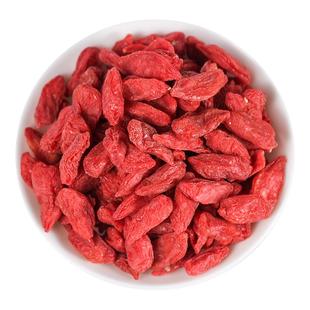 特级宁夏中宁免洗枸杞子500g天然野生大颗粒苟杞正品男肾泡水散装