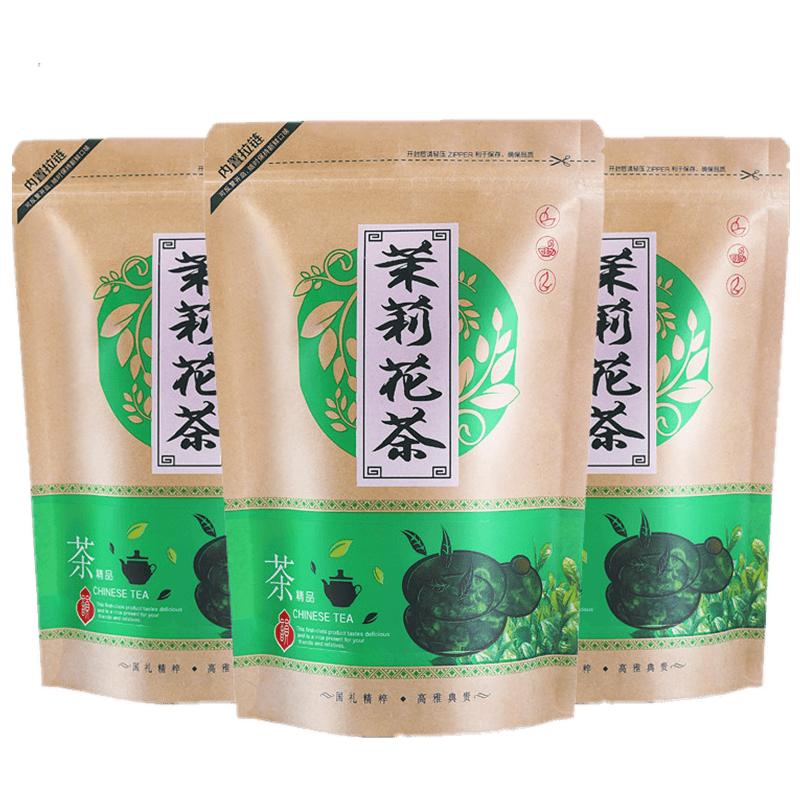 买一斤送半斤茉莉花茶叶新茶浓香广西横县毛尖茉莉散装袋装共750g