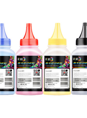 彩格适用兄弟TN-270碳粉HL-3040CN 3070CW MFC-9010CN 9120CN 9320CW DCP-9010CN黑彩色激光打印机墨粉
