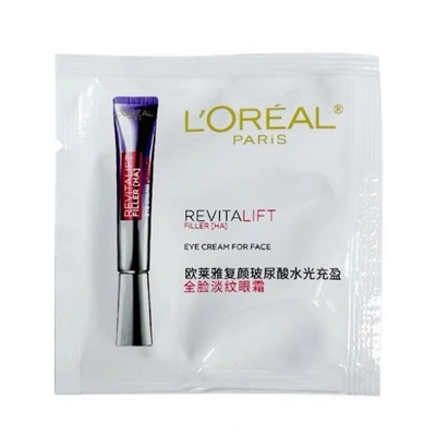 欧莱雅紫熨斗全脸眼霜1.5ml小样