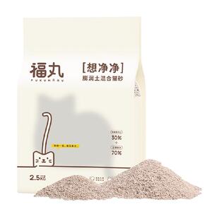 福丸自然空气豆腐膨润土混合猫砂2.5kg低尘除臭防臭不易粘底无香